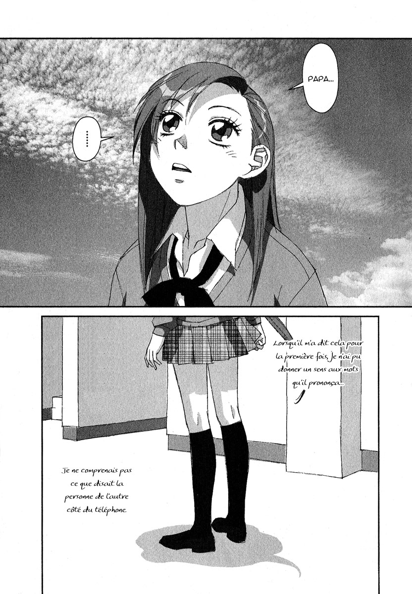 img Boku no Futatsu no Tsubasa 7